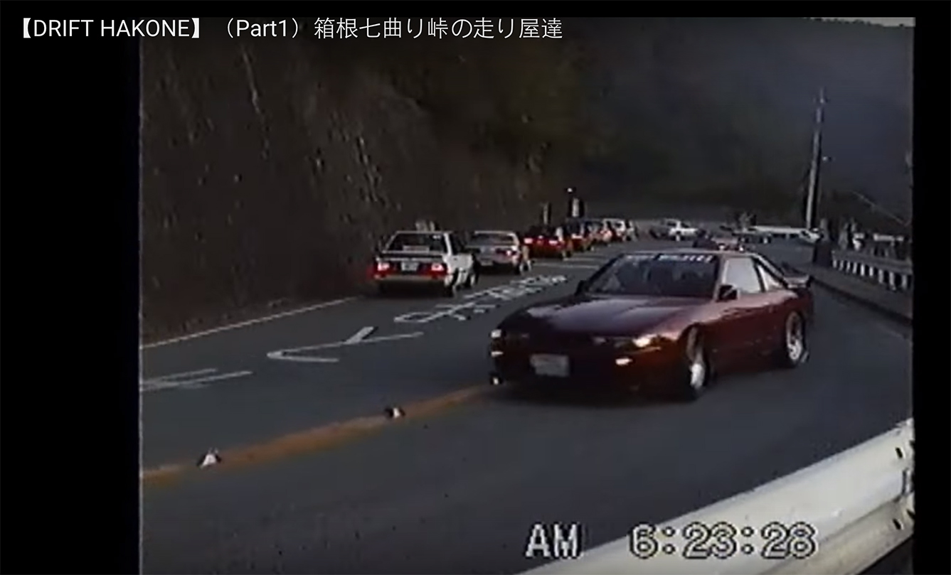 hakone driftjpg