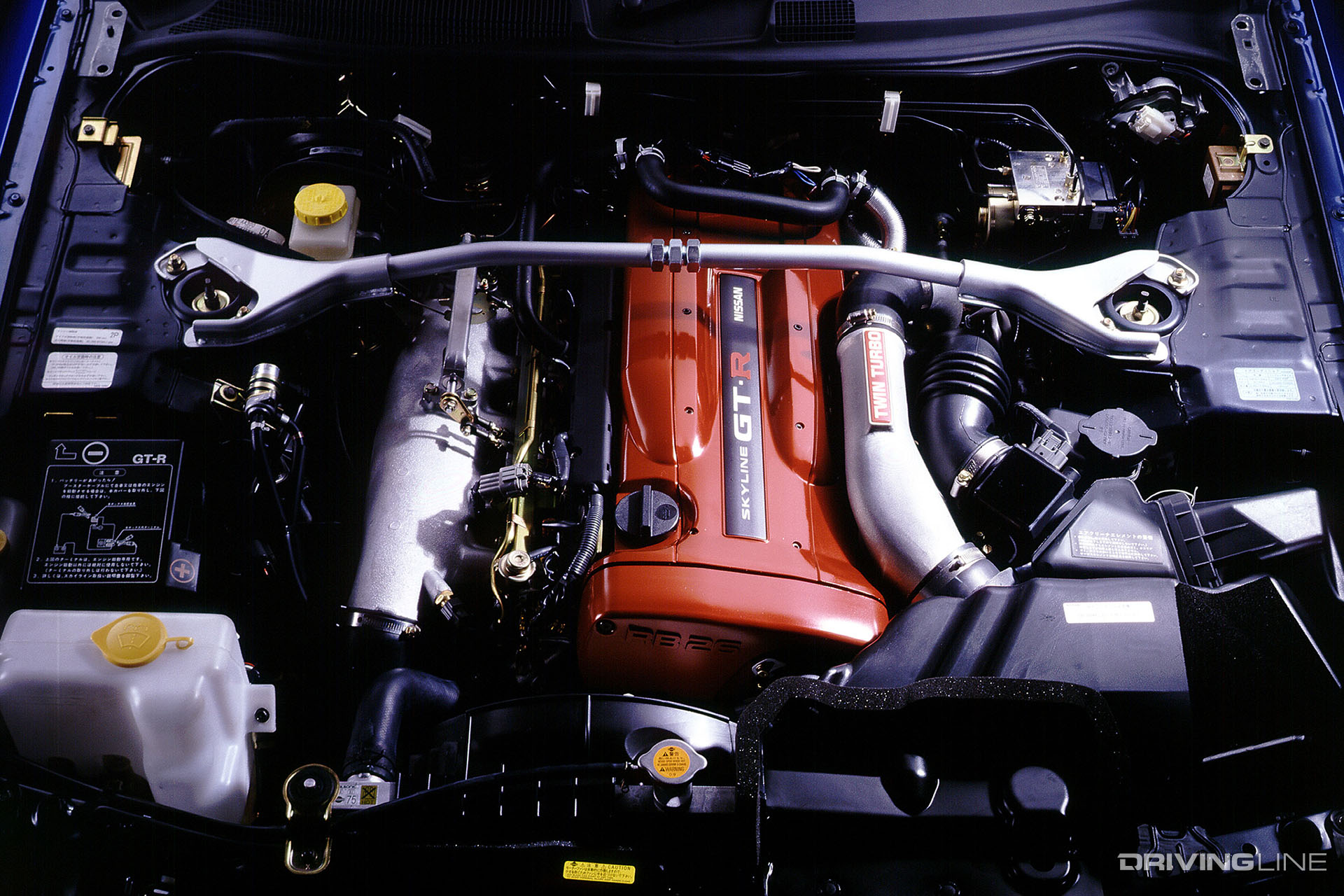 Nissan RB26DETT Skyline GT-R Engine
